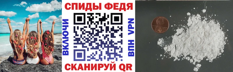 Амфетамин Premium  hydra ССЫЛКА  Пятигорск 