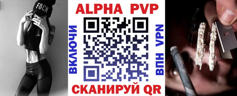 Альфа ПВП Crystall дарк нет состав Пятигорск как найти закладки omg ССЫЛКА