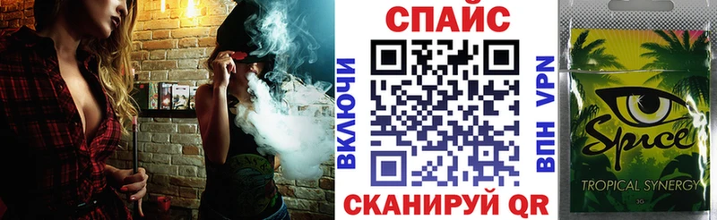 дарнет шоп  Пятигорск  Бутират оксибутират 