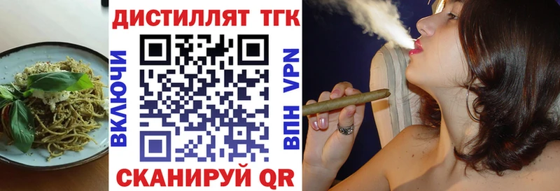 где купить наркоту  Пятигорск  Cannafood марихуана 