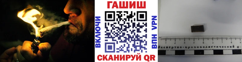 это телеграм  Пятигорск  ГАШИШ хэш  наркота 