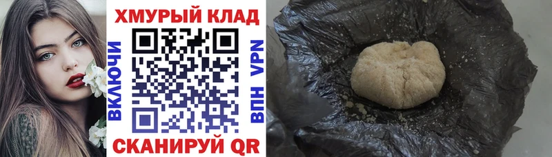 купить   Пятигорск  ГЕРОИН герыч 