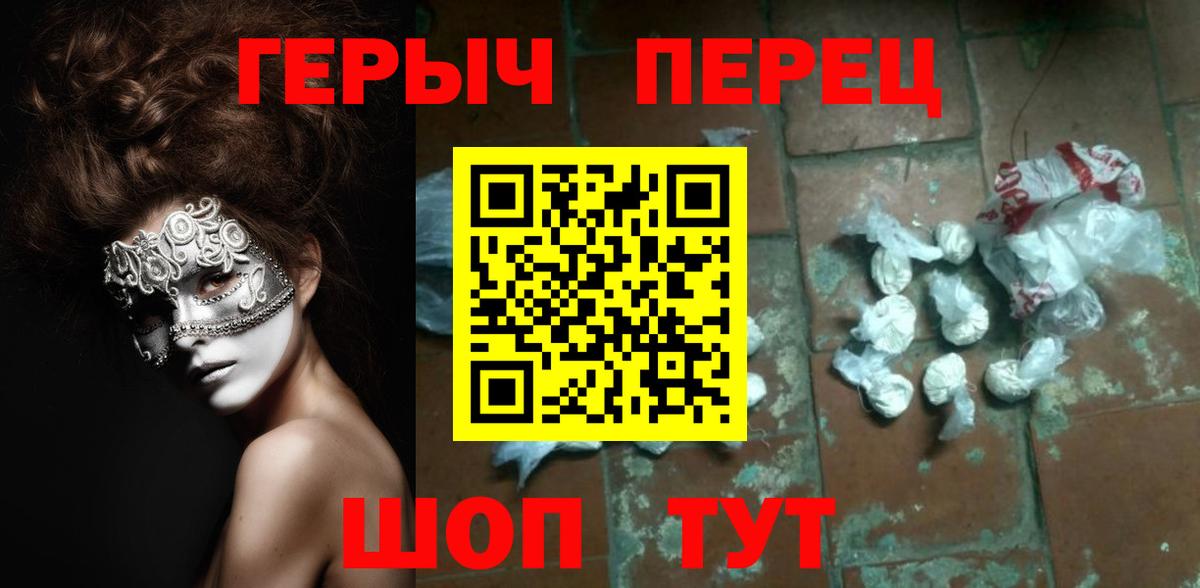 ГАШ Пятигорск