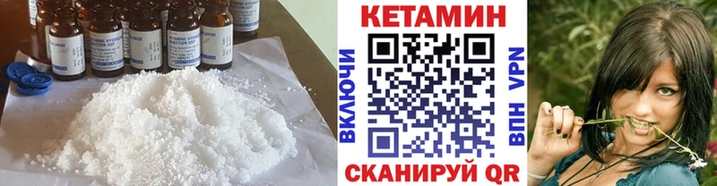 цены наркотик  Пятигорск  Кетамин ketamine 
