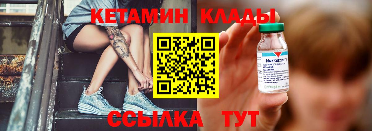 ГАШ Пятигорск