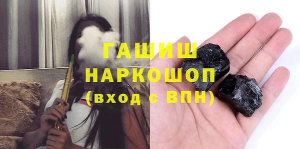 синтетический гашиш Заволжск