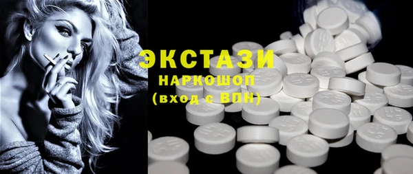 мефедрон мука Заводоуковск