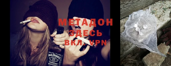 синтетический гашиш Заволжск