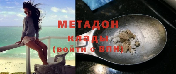 мефедрон мука Заводоуковск