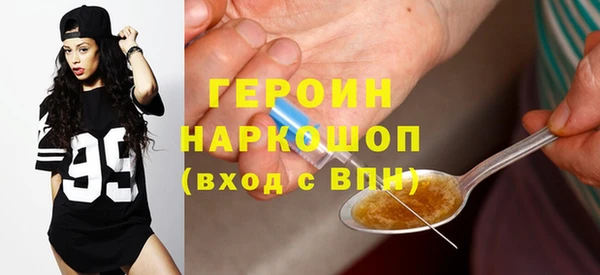 мефедрон мука Заводоуковск