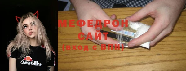 мефедрон мука Заводоуковск