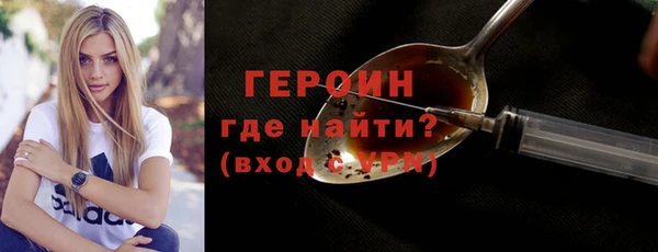 синтетический гашиш Заволжск