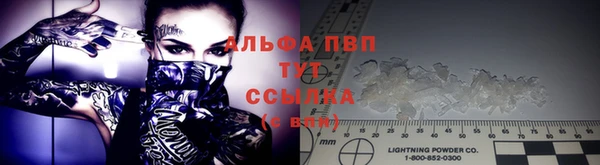 синтетический гашиш Заволжск