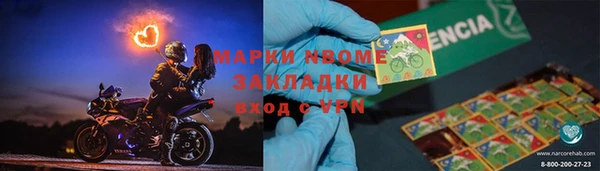 мефедрон мука Богородицк