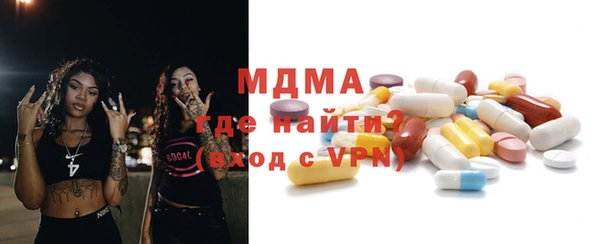 мефедрон мука Заводоуковск