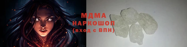 мефедрон мука Заводоуковск