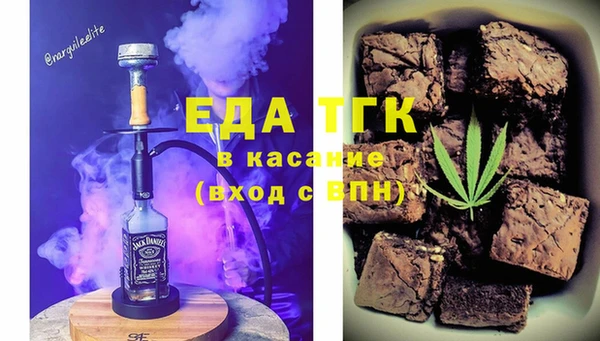 синтетический гашиш Заволжск