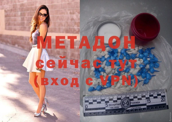 синтетический гашиш Заволжск
