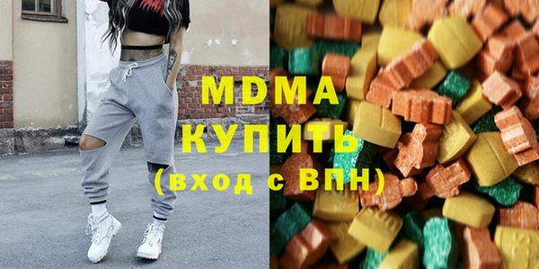 мефедрон мука Заводоуковск