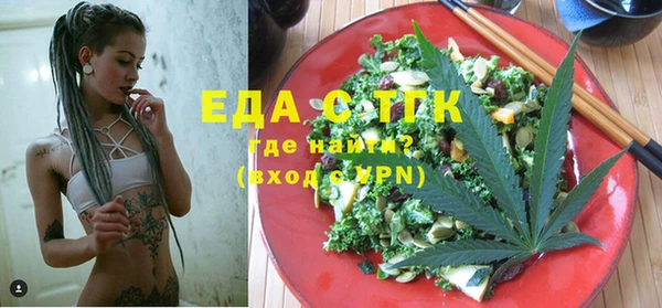 мефедрон мука Заводоуковск