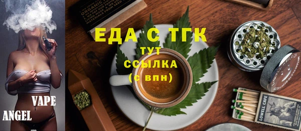 синтетический гашиш Заволжск