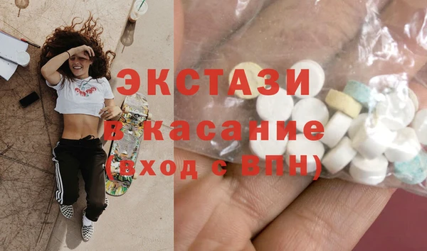 синтетический гашиш Заволжск