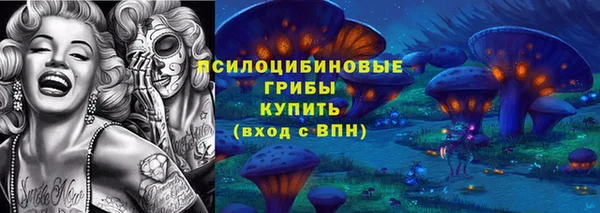 круглые Заволжье