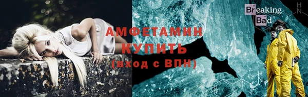 синтетический гашиш Заволжск