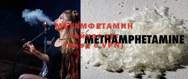 мефедрон мука Заводоуковск