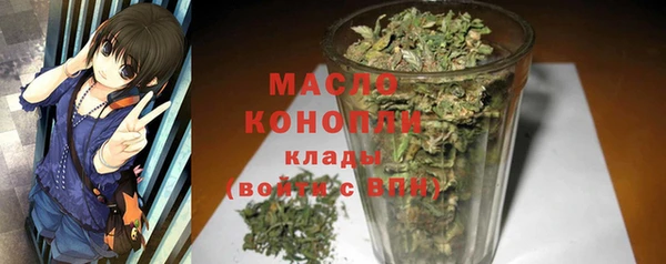 мефедрон мука Заводоуковск