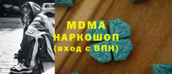 синтетический гашиш Заволжск