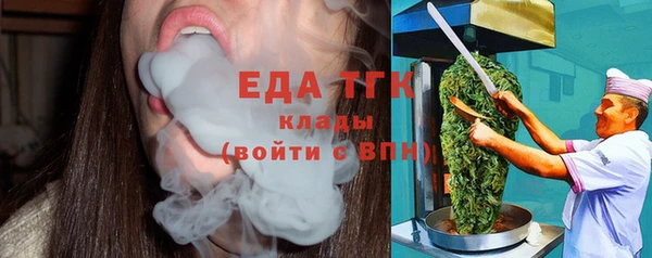 синтетический гашиш Заволжск