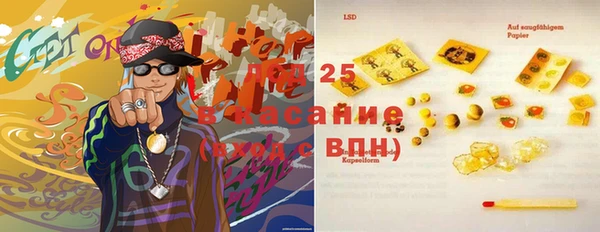 круглые Заволжье