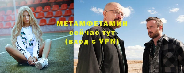 синтетический гашиш Заволжск