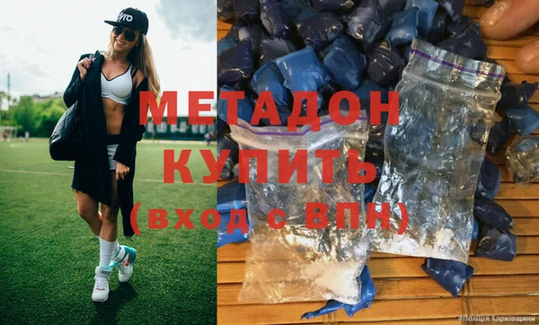 спиды Михайловск