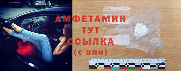 мефедрон мука Заводоуковск
