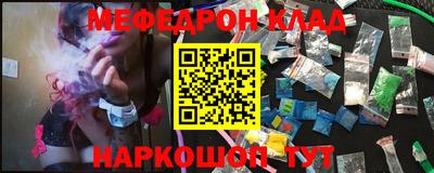 спиды Бугуруслан