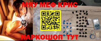 spice Апшеронск