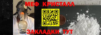 спиды Бугуруслан
