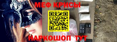 spice Апшеронск