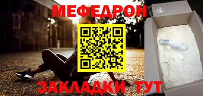 а пвп мука Бузулук