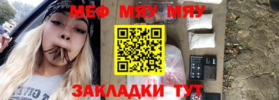 а пвп мука Бузулук
