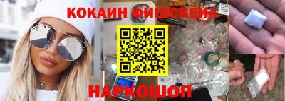 spice Апшеронск