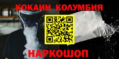 spice Апшеронск