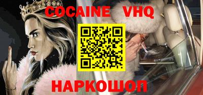 наркотики Апрелевка