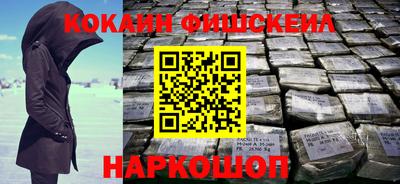 spice Апшеронск