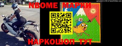 наркотики Апрелевка