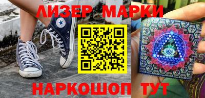 наркотики Апрелевка