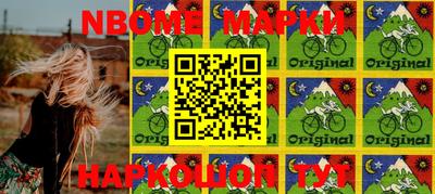 меф VHQ Аргун