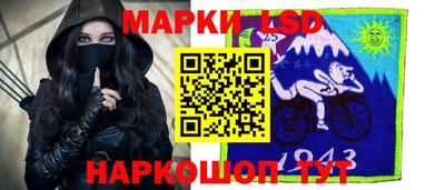 spice Апшеронск